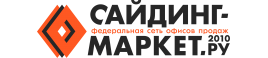 Сайдинг-Маркет.г. Чайковский